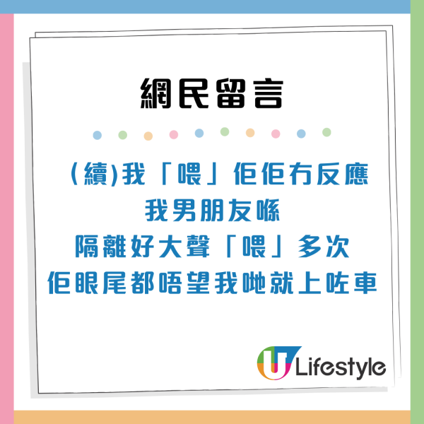 港鐵怪男？市民被拍打背脊兼尾隨多人中招：一拍即暈疑似迷暈黨  