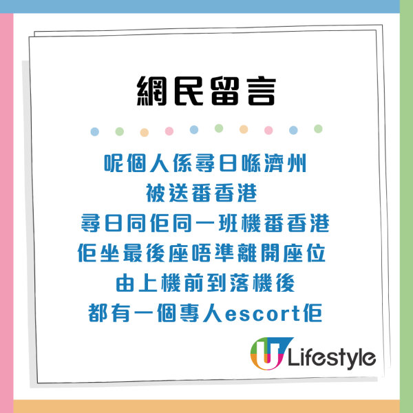 港鐵怪男？市民被拍打背脊兼尾隨多人中招：一拍即暈疑似迷暈黨  