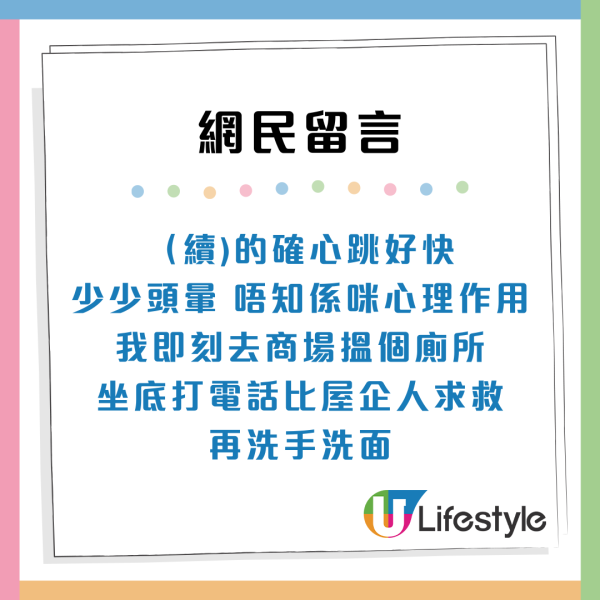 港鐵怪男？市民被拍打背脊兼尾隨多人中招：一拍即暈疑似迷暈黨  