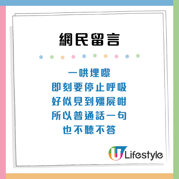 港鐵怪男？市民被拍打背脊兼尾隨多人中招：一拍即暈疑似迷暈黨  