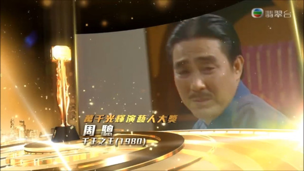 年度回顧｜追憶2025年18位逝世演藝人 大S、方大同、許紹雄相繼離世令人惋惜