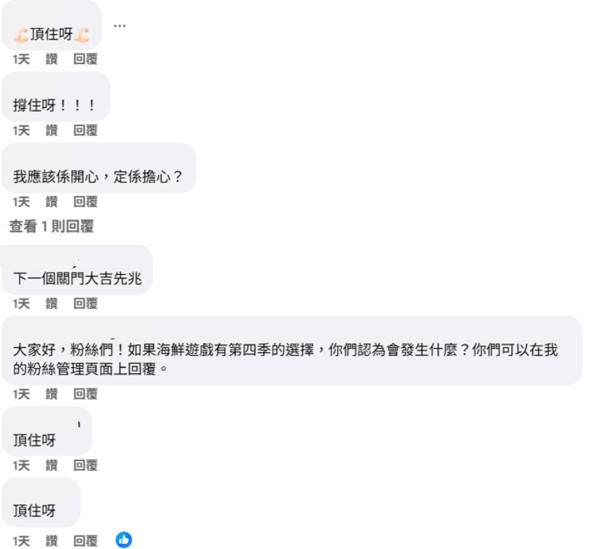（截圖︰高先電影院 Facebook）