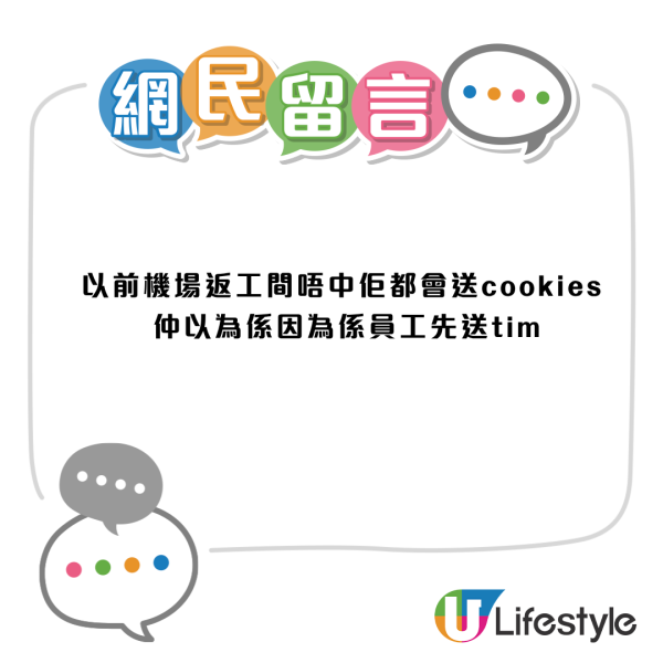 Pret A Manger免費派食物 /每間分店適用