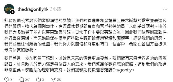中環酒吧被爆差別對待！繁體字訂位要客轉用英文  改用簡體即突然識睇更親切招待