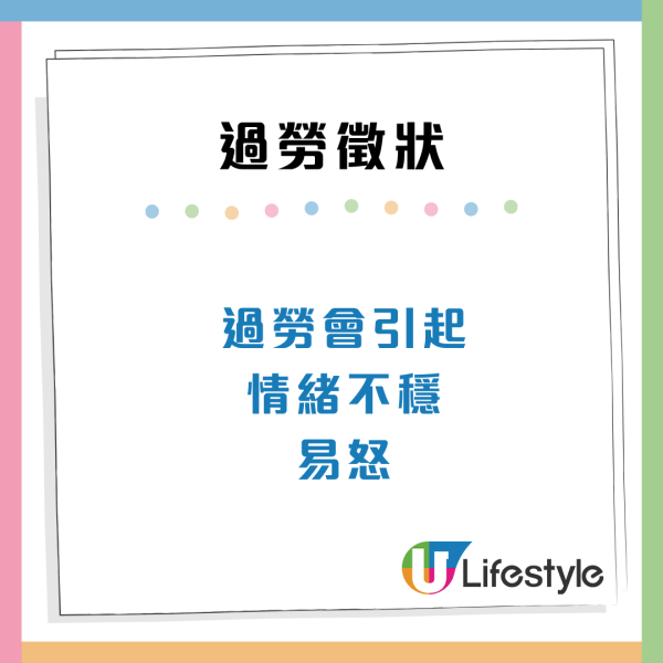 職場壓力爆煲！過勞10徵狀健康響警號！打工仔自救方法建議學習說「不」