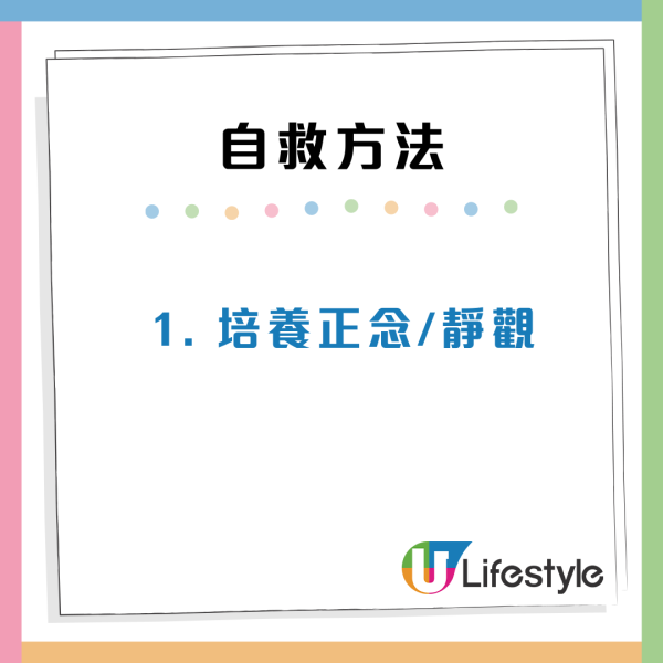 職場壓力爆煲！過勞10徵狀健康響警號！打工仔自救方法建議學習說「不」