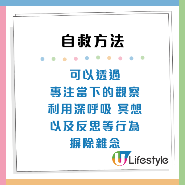 職場壓力爆煲！過勞10徵狀健康響警號！打工仔自救方法建議學習說「不」