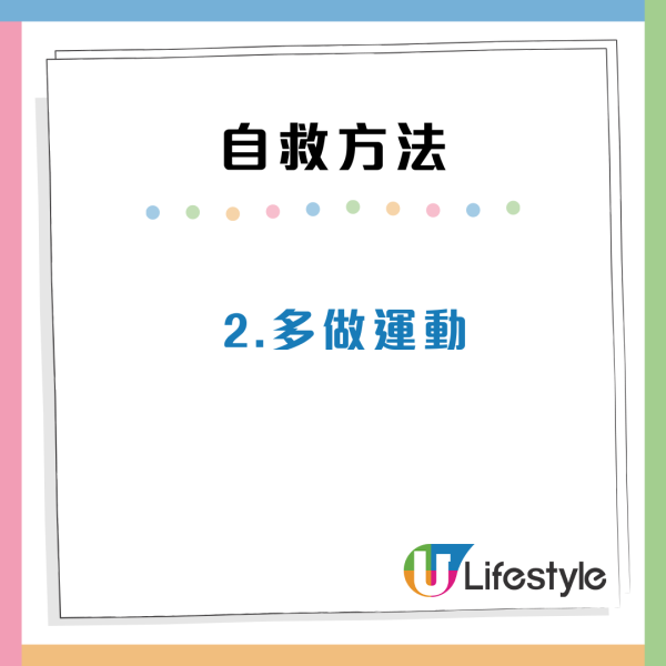 職場壓力爆煲！過勞10徵狀健康響警號！打工仔自救方法建議學習說「不」