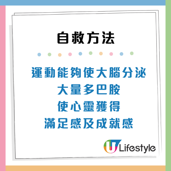 職場壓力爆煲！過勞10徵狀健康響警號！打工仔自救方法建議學習說「不」