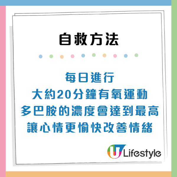 職場壓力爆煲！過勞10徵狀健康響警號！打工仔自救方法建議學習說「不」