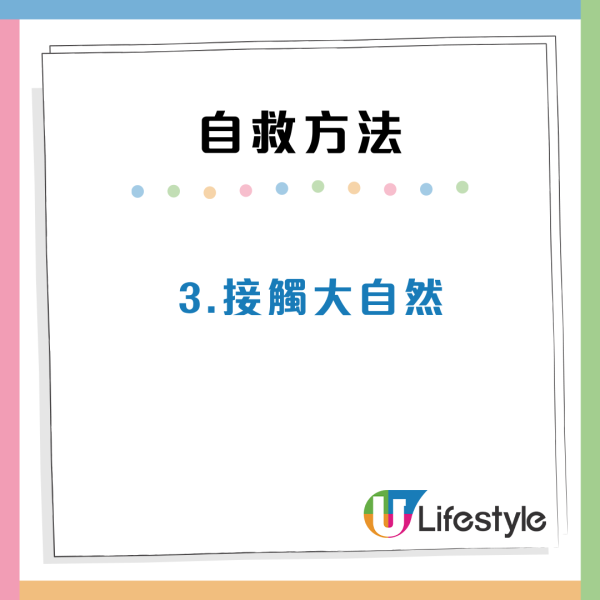 職場壓力爆煲！過勞10徵狀健康響警號！打工仔自救方法建議學習說「不」