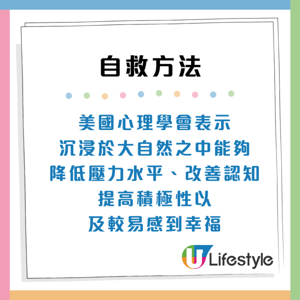 職場壓力爆煲！過勞10徵狀健康響警號！打工仔自救方法建議學習說「不」