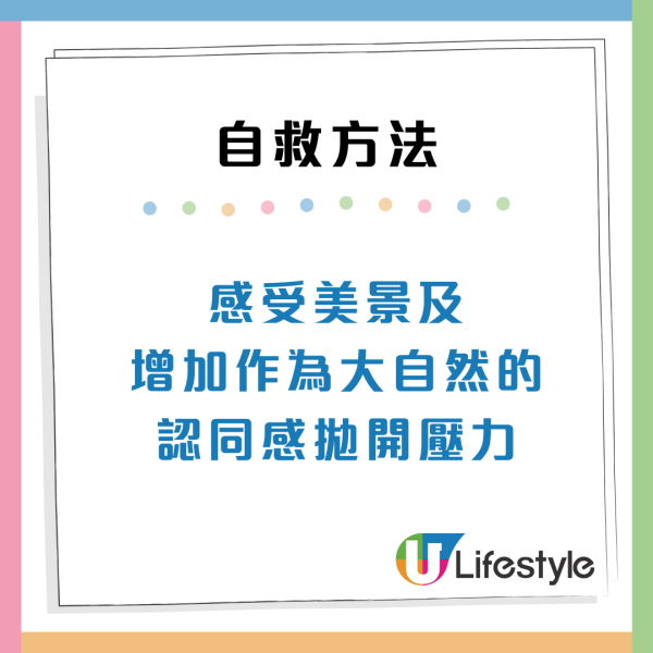 職場壓力爆煲！過勞10徵狀健康響警號！打工仔自救方法建議學習說「不」