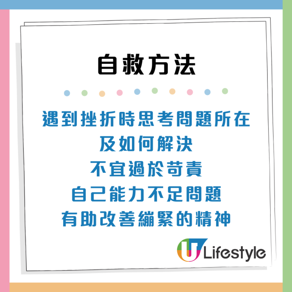 職場壓力爆煲！過勞10徵狀健康響警號！打工仔自救方法建議學習說「不」