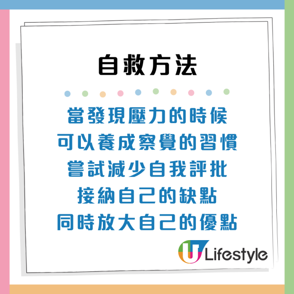 職場壓力爆煲！過勞10徵狀健康響警號！打工仔自救方法建議學習說「不」