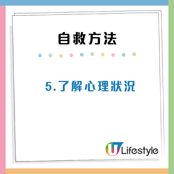 職場壓力爆煲！過勞10徵狀健康響警號！打工仔自救方法建議學習說「不」