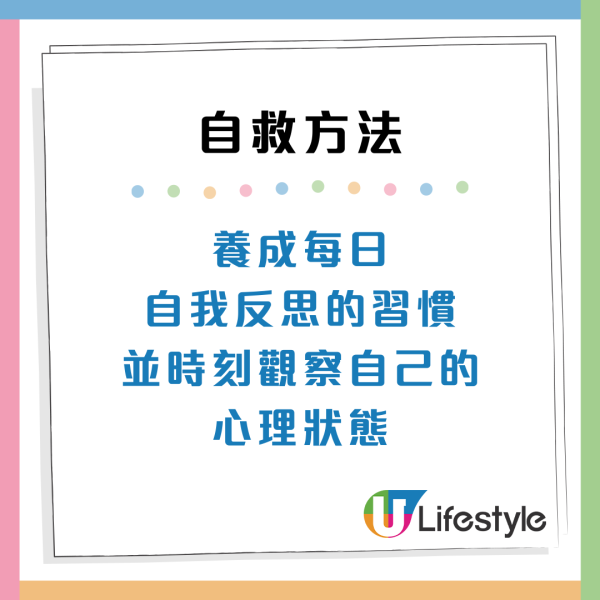 職場壓力爆煲！過勞10徵狀健康響警號！打工仔自救方法建議學習說「不」