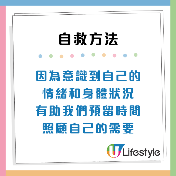 職場壓力爆煲！過勞10徵狀健康響警號！打工仔自救方法建議學習說「不」