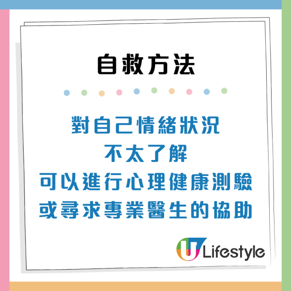 職場壓力爆煲！過勞10徵狀健康響警號！打工仔自救方法建議學習說「不」