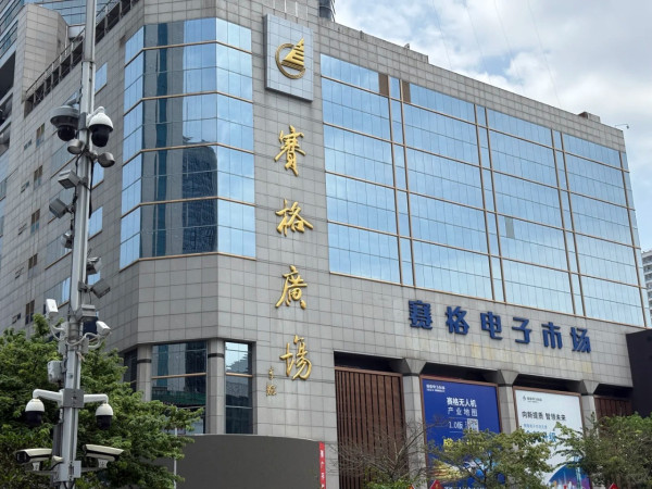 華強北商場（圖片來源：小紅書@甜茶小姨姐）