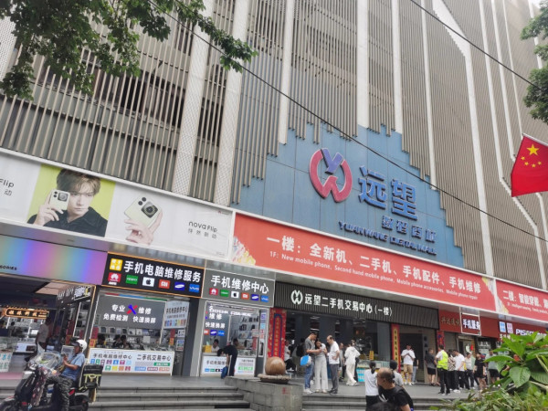 華強北商場（圖片來源：小紅書@笨笨）