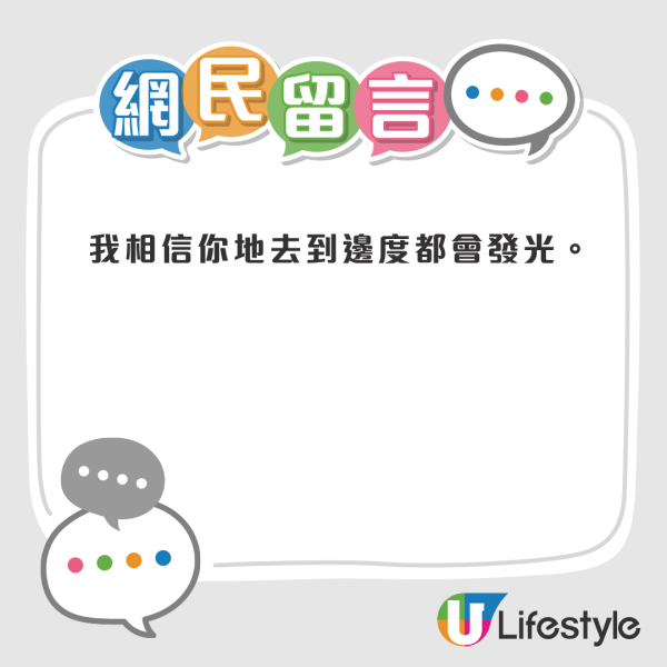 IKEA小編離職？網民估過檔另一連鎖品牌發現1個熟悉跡象 ：一定係你