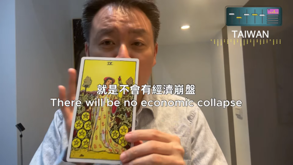 3大生肖財運大爆發 連旺20日！網傳7月5日出現經濟崩盤？玄學家：呢個時候宜入市！