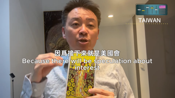 3大生肖財運大爆發 連旺20日！網傳7月5日出現經濟崩盤？玄學家：呢個時候宜入市！
