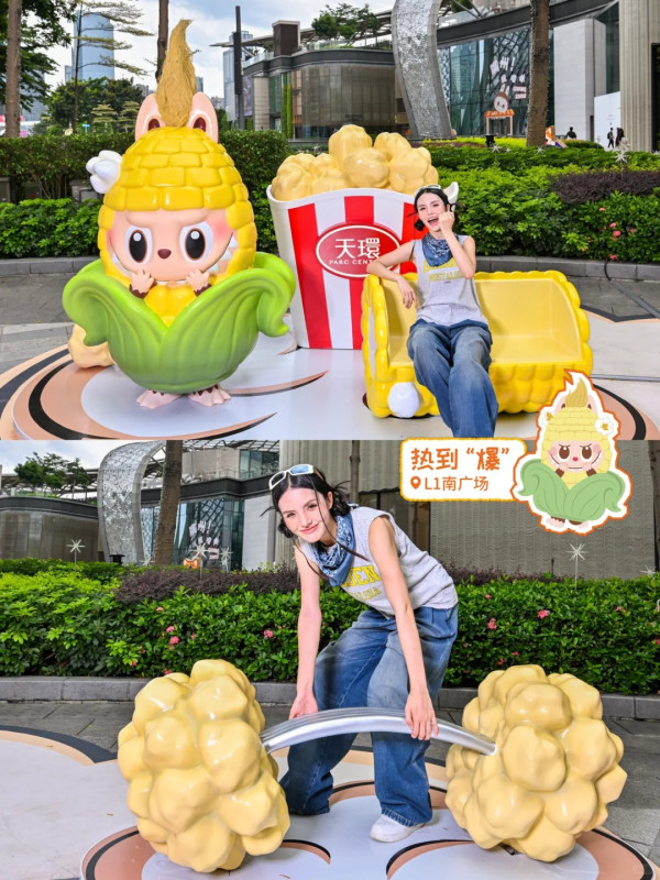 親子必去！LABUBU廣州登陸天環廣場 8大打卡位/限定快閃店/獨家影相機 附預約方法 