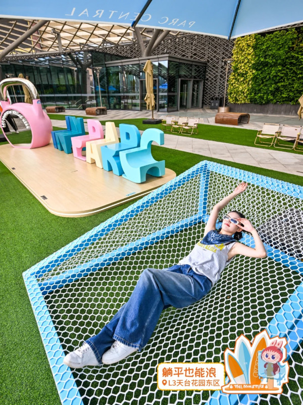 親子必去！LABUBU廣州登陸天環廣場 8大打卡位/限定快閃店/獨家影相機 附預約方法 