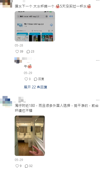 內地客列遊港15大中伏事項 建議別住酒店/自備水樽 稱兩地方多小偷？ 