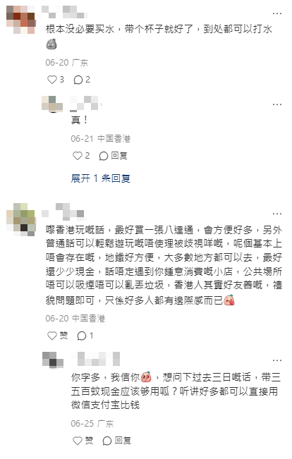 內地客列遊港15大中伏事項 建議別住酒店/自備水樽 稱兩地方多小偷？ 