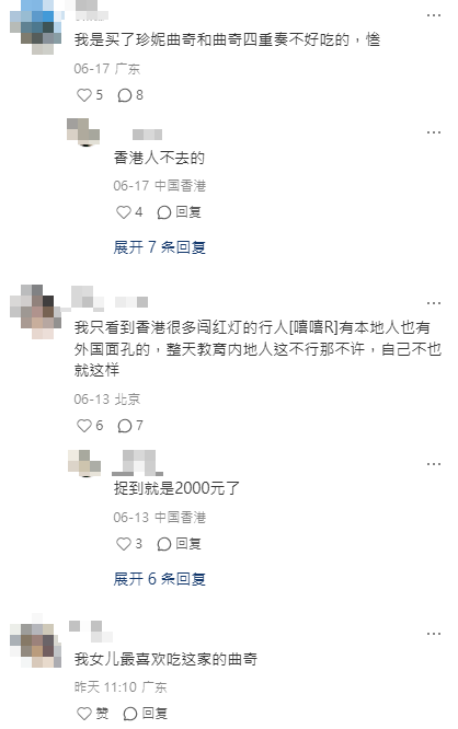 內地客列遊港15大中伏事項 建議別住酒店/自備水樽 稱兩地方多小偷？ 