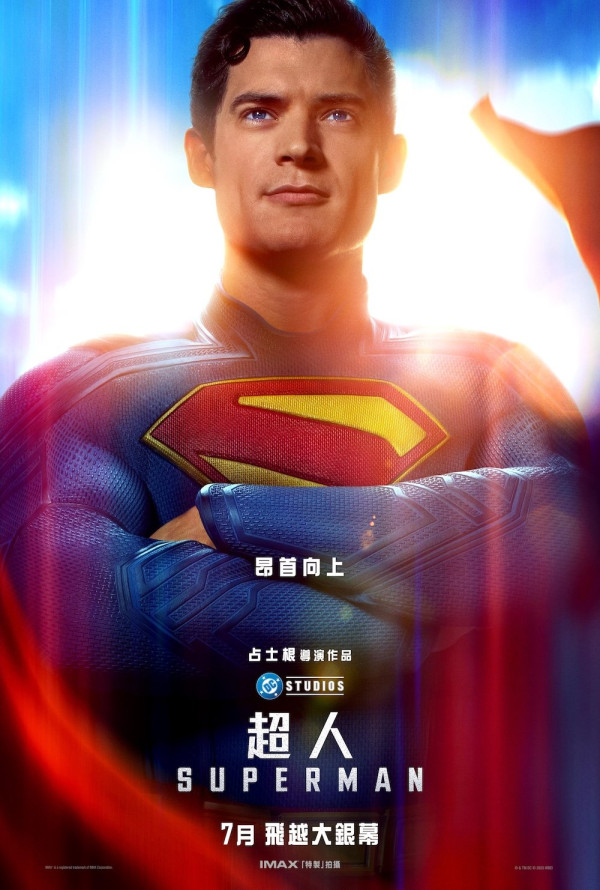 暑假電影2025上映片單（圖片來源：電影海報）