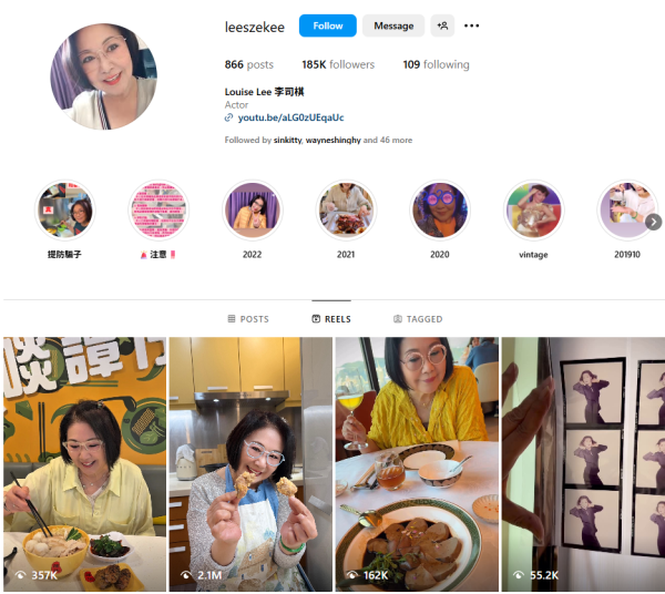 李司棋示範「慳油炸雞法」爆紅！5日突破200萬觀看 3步驟皮脆肉嫩