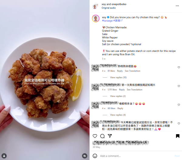 李司棋示範「慳油炸雞法」爆紅！5日突破200萬觀看 3步驟皮脆肉嫩