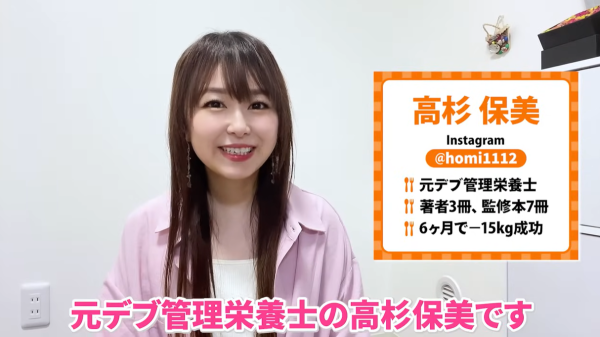 日本營養師實測半年減15kg公開5招速瘦身！1類食物助破減肥平台期