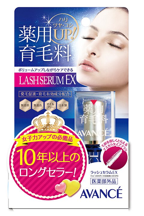 睫毛增長液推薦｜15.AVANCE 速睫美容液EX