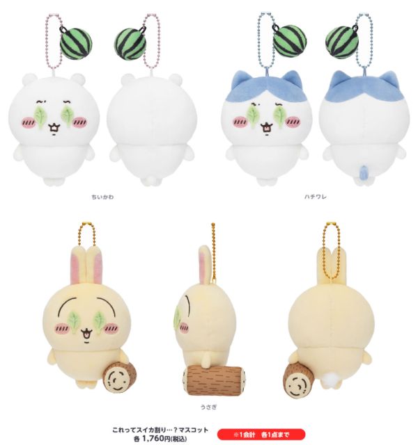 Chiikawa新品7月18日登場！西瓜系列公仔吊飾！大量海獺師傅精品 