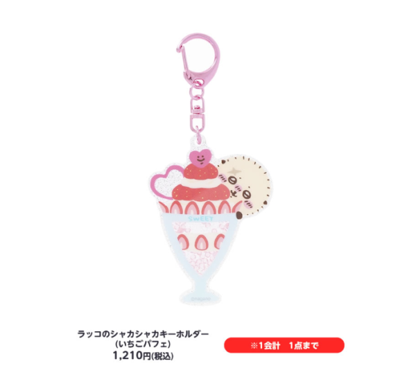 Chiikawa新品7月18日登場！西瓜系列公仔吊飾！大量海獺師傅精品 