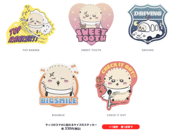 Chiikawa新品7月18日登場！西瓜系列公仔吊飾！大量海獺師傅精品 