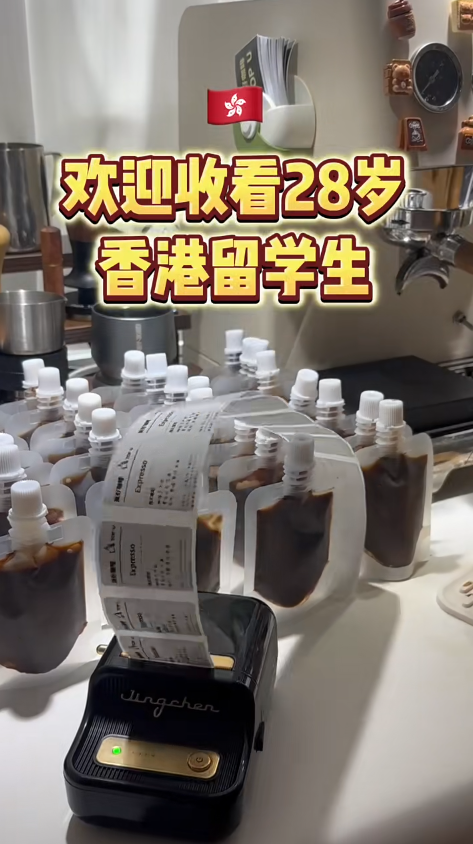 95後港漂碩士生$6000創業奇跡！開家庭咖啡館 1個月回本！大方公開啟動清單+秘訣