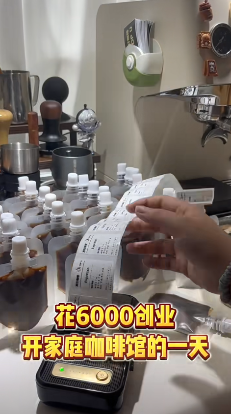 95後港漂碩士生$6000創業奇跡！開家庭咖啡館 1個月回本！大方公開啟動清單+秘訣