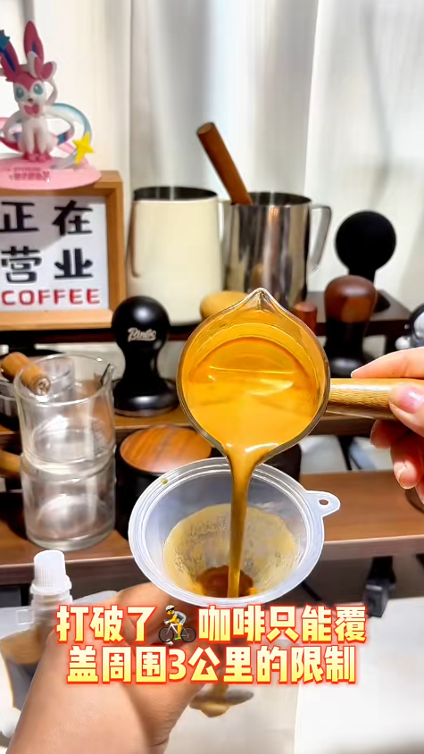 95後港漂碩士生$6000創業奇跡！開家庭咖啡館 1個月回本！大方公開啟動清單+秘訣