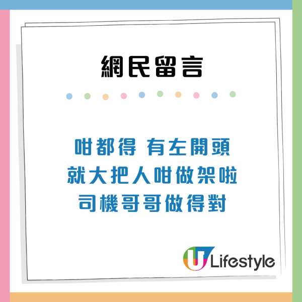 巴士當貨車用？大叔攜巨型貨物搭九巴被拒發爛渣 司機後續處理獲讚