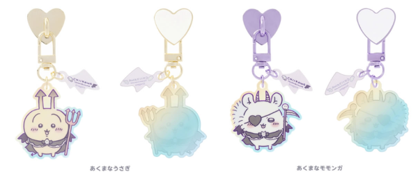 Chiikawa善惡系列公仔掛件7.18再販！天使惡魔系列精品新登場 