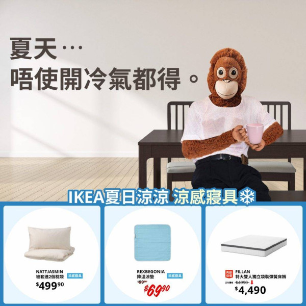 IKEA小編換人？細數10大IKEA「抽水王」經典之作成港人集體回憶