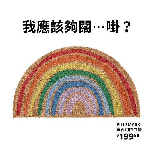 IKEA小編換人？細數10大IKEA「抽水王」經典之作成港人集體回憶
