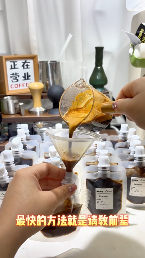 95後港漂碩士生$6000創業奇跡！開家庭咖啡館 1個月回本！大方公開啟動清單+秘訣