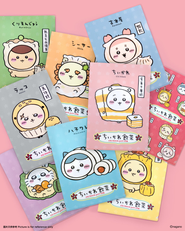 CHIIKAWA DAYS大型特展8月尖沙咀登場！限定飲茶系列公仔+9米高充氣雕塑
